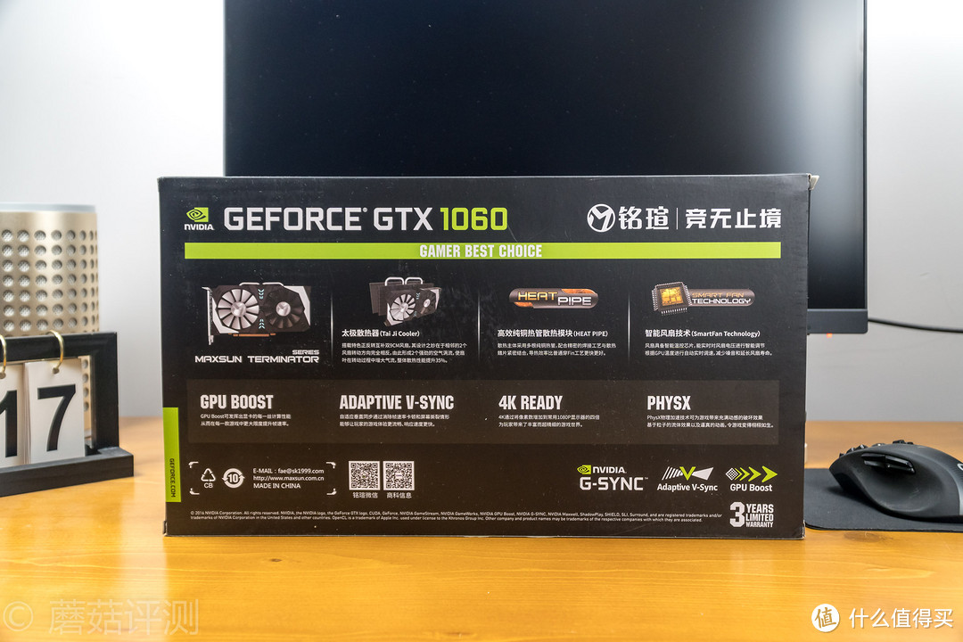 散热给力、用料良心、还有灯—铭瑄 MAXSUN GTX1060 6G终结者显卡 试用评测