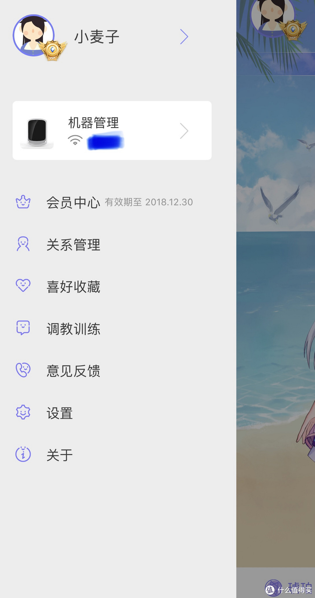 孤独患者福音，找个小姐姐来陪陪你--Gowild狗尾草 HE琥珀智能音箱测评