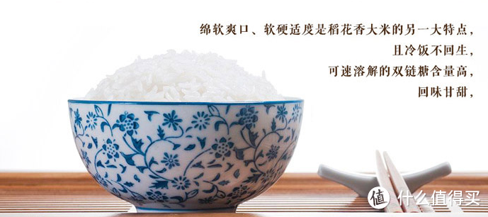 #征稿#【好物榜单】谁知盘中餐，粒粒皆辛苦—5款优质大米，让你餐餐光盘