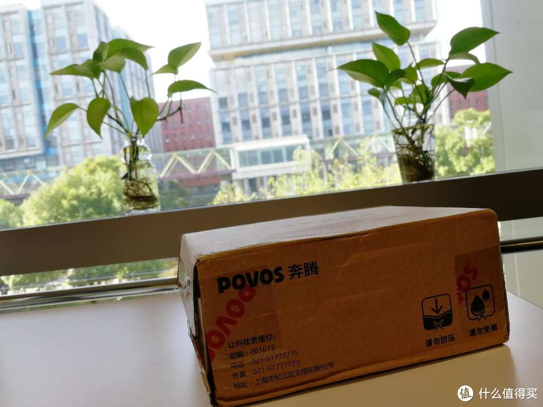 白菜价剃须刀—POVOS 奔腾 PW930 电动剃须刀 开箱