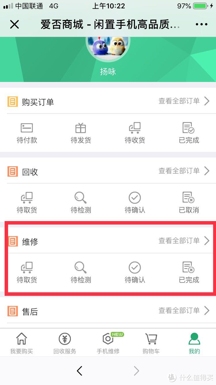 Xs已经发布的8102年，我却给6s换了个电池，爱否寄修换苹果电池小记