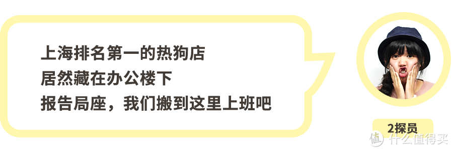 福州路除了老字号美食，还有什么好吃的？