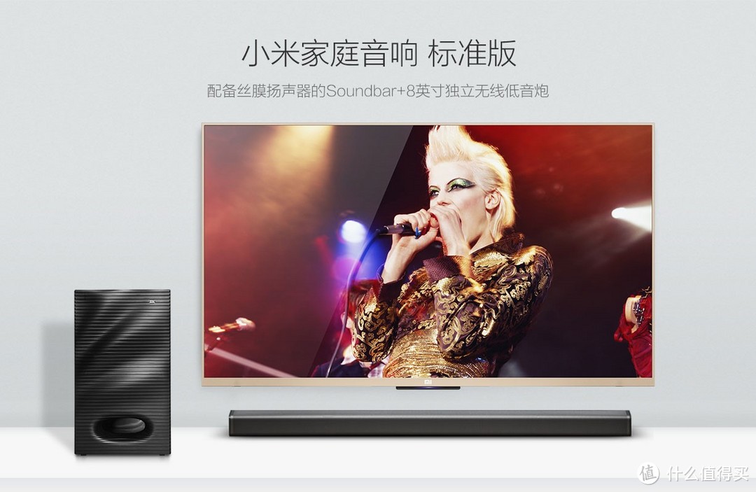 小米Soundbar