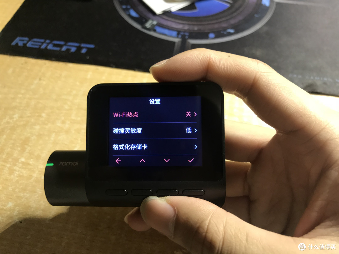 好看能玩的----70迈智能记录仪Pro