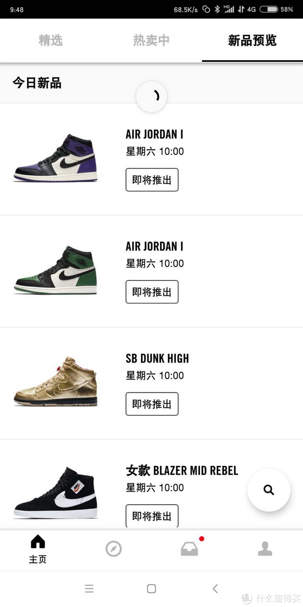 Nike air Jordan 1 Retro High Court Purple (GS) 女款_篮球鞋_什么值得买