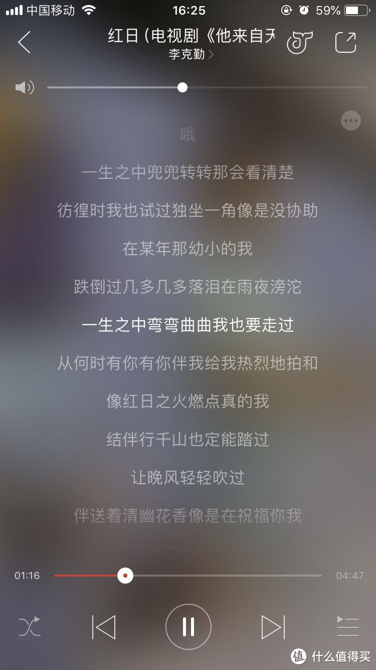 少年不明粤语歌   而立再闻句句情——歌单分享