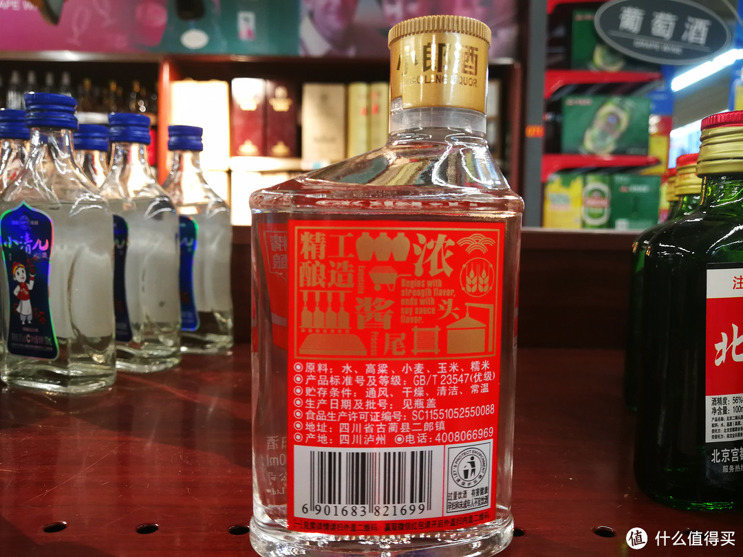 五彩缤纷谷小酒，怎么喝也不上头！