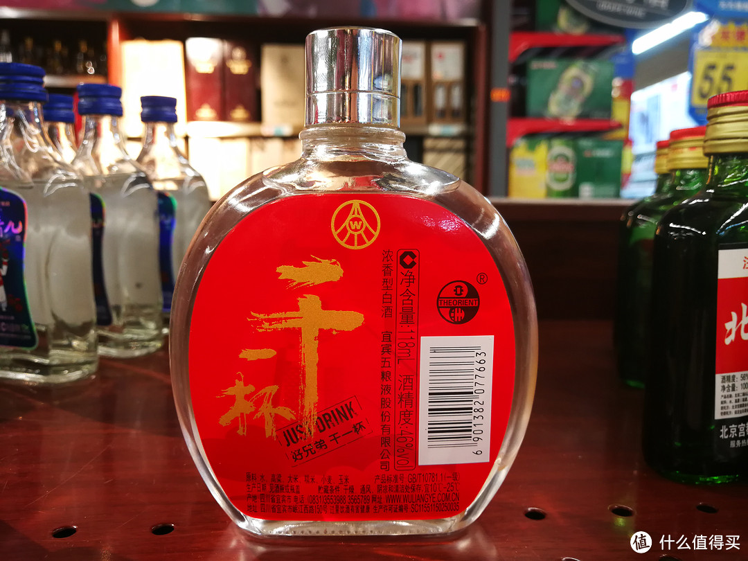 五彩缤纷谷小酒，怎么喝也不上头！