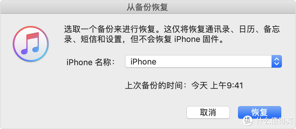 换了新iPhone——你一定需要这份超便捷旧手机导入指南