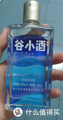 你好，色彩！谷小酒缤纷版浓香型白酒100ml※6瓶（4份）众测报告