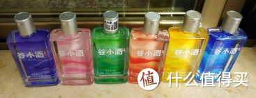 你好，色彩！谷小酒缤纷版浓香型白酒100ml※6瓶（4份）众测报告