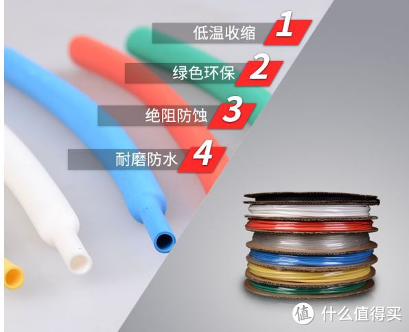 数据线保护套—教你用热缩管DIY