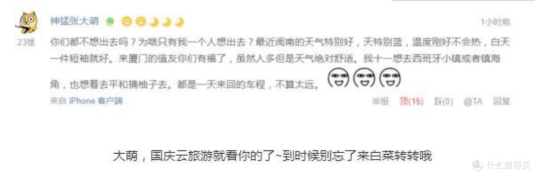 白菜君也别忘了来转转~