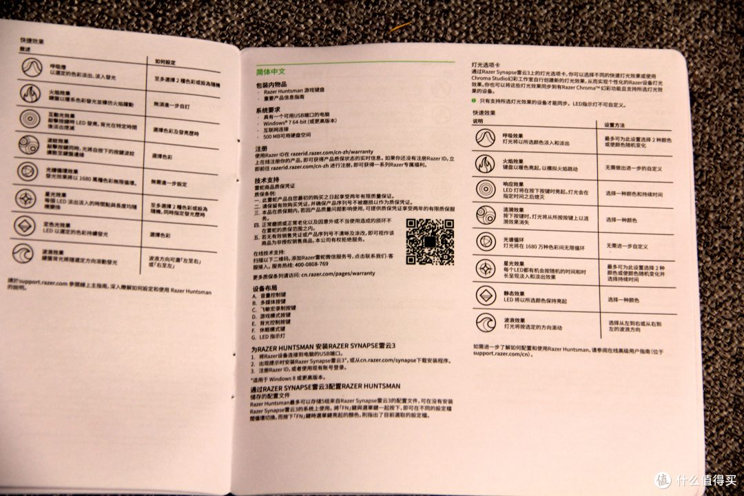 雷蛇键盘只能玩儿游戏?不存在的-雷蛇RAZER 猎魂光蛛游戏光学机械键盘评测