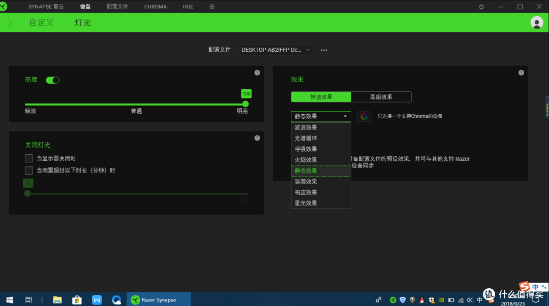雷蛇键盘只能玩儿游戏?不存在的-雷蛇RAZER 猎魂光蛛游戏光学机械键盘评测