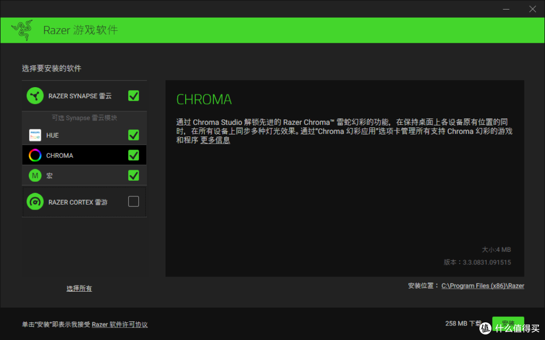 雷蛇键盘只能玩儿游戏?不存在的-雷蛇RAZER 猎魂光蛛游戏光学机械键盘评测