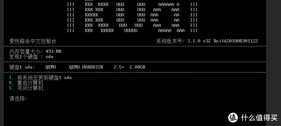 基于ProXmoX VE的虚拟化家庭服务器（篇二）—虚拟化软路由