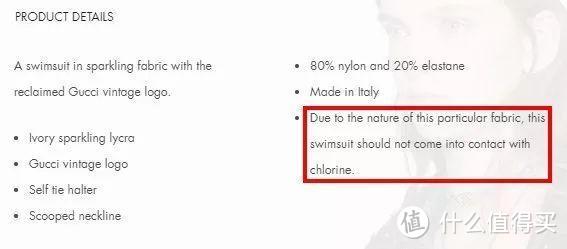 【值日声】Gucci泳衣不能下水，LV鞋子不能下地……贵的东西就一定好吗？