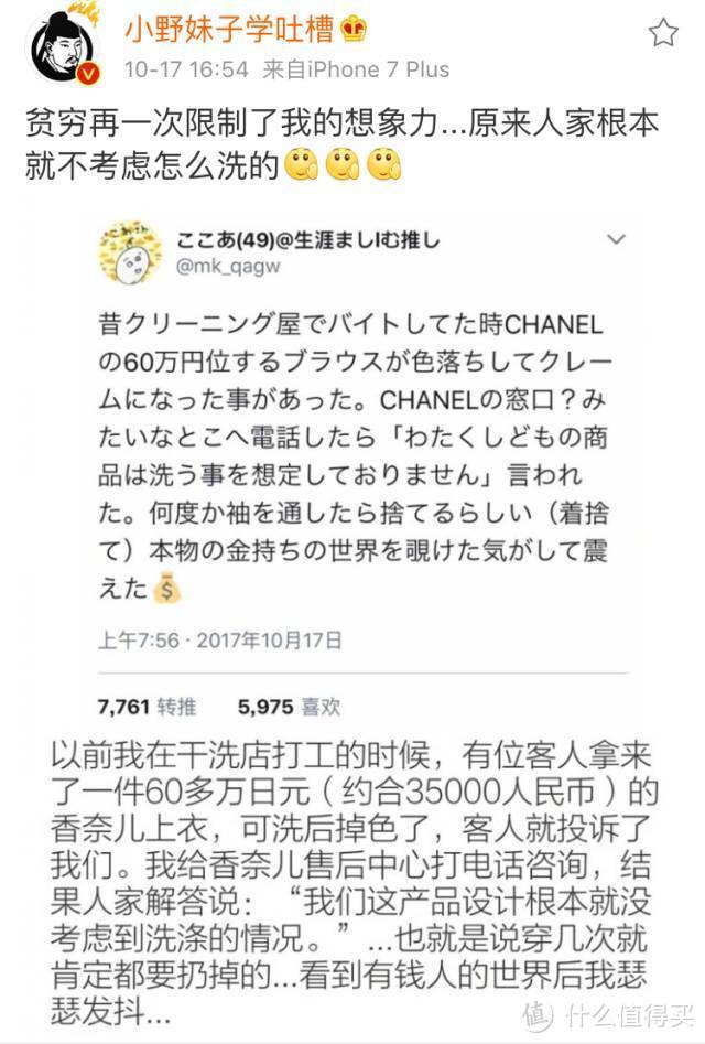 【值日声】Gucci泳衣不能下水，LV鞋子不能下地……贵的东西就一定好吗？