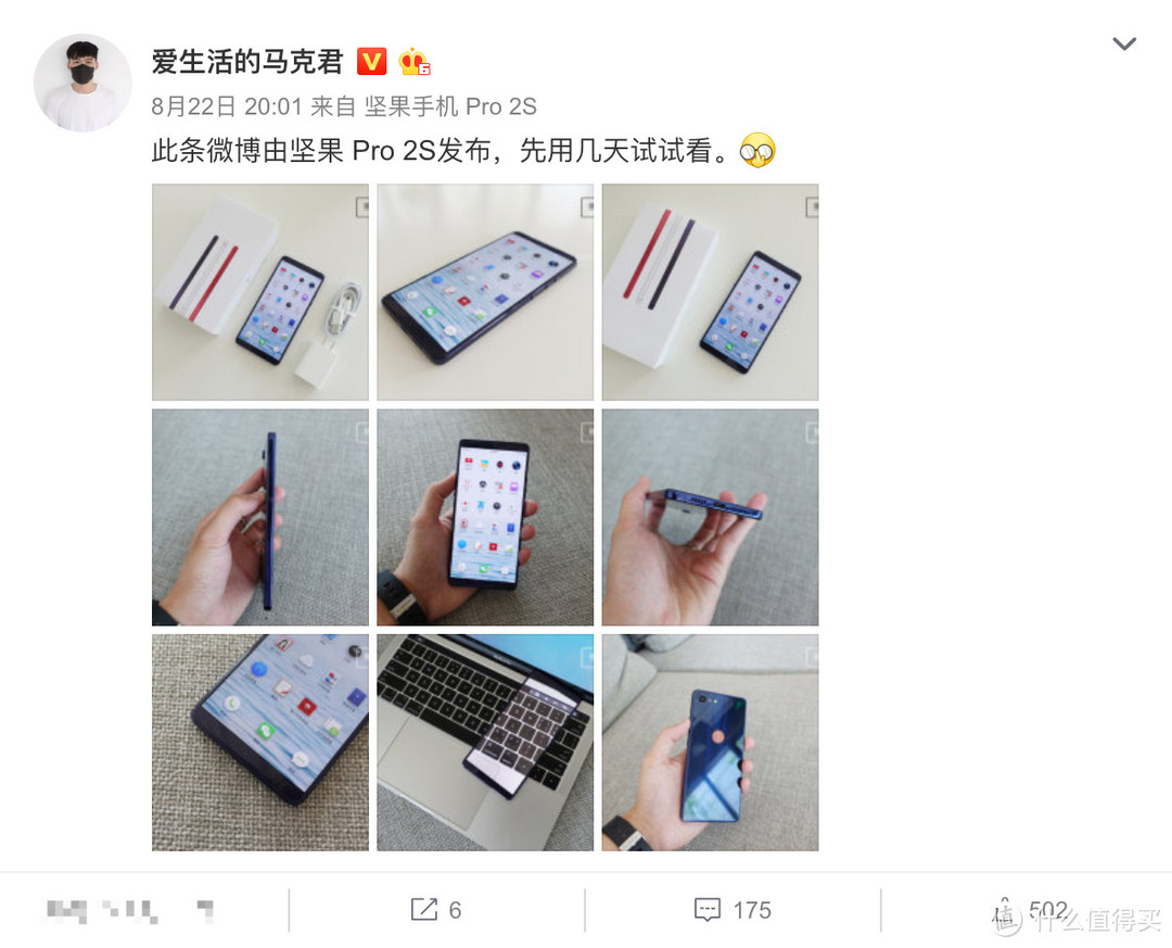 铺天盖地都在聊iPhone XS的时候，我想说说这台安卓机！