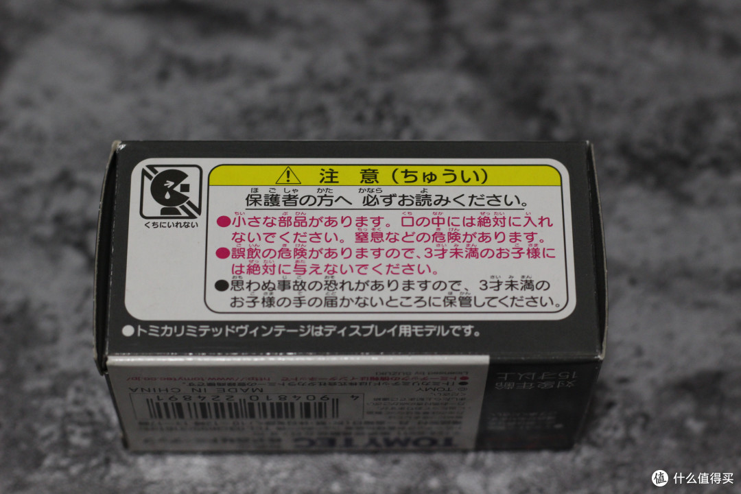 TOMICA 多美卡 TLV SUZUKI FRONTTE SS 360 双车 开箱晒单