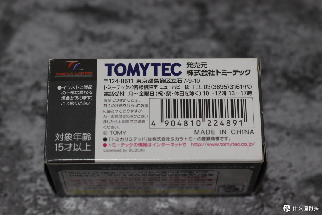 TOMICA 多美卡 TLV SUZUKI FRONTTE SS 360 双车 开箱晒单