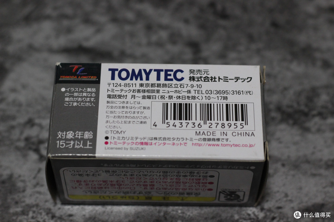 TOMICA 多美卡 TLV SUZUKI FRONTTE SS 360 双车 开箱晒单