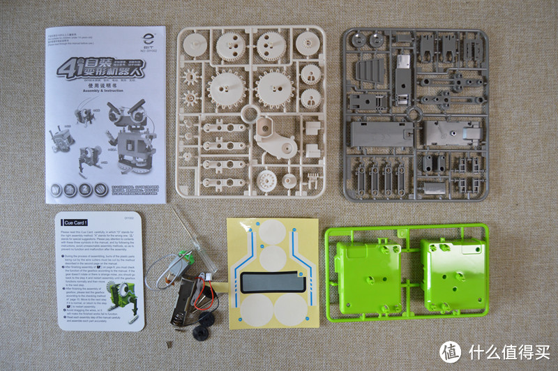 汇奇宝 4合1自装变形机器人 晒单