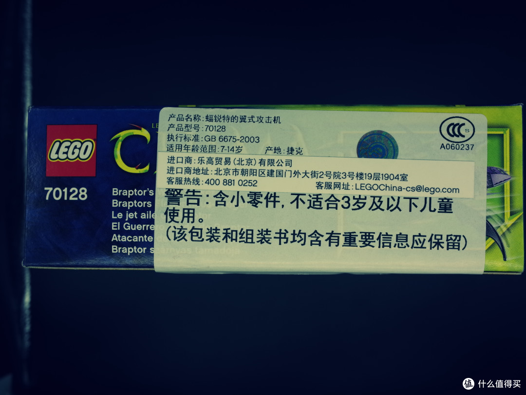 看得到标签,不知道为啥还要贴上贴纸。