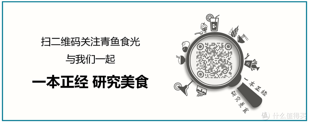 老齐生煎 | 从市井小吃到商业连锁，新晋网红味道如何？