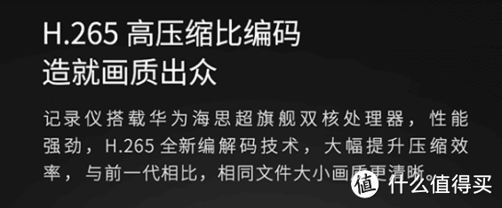 500万超清的70迈记录仪，有车必备