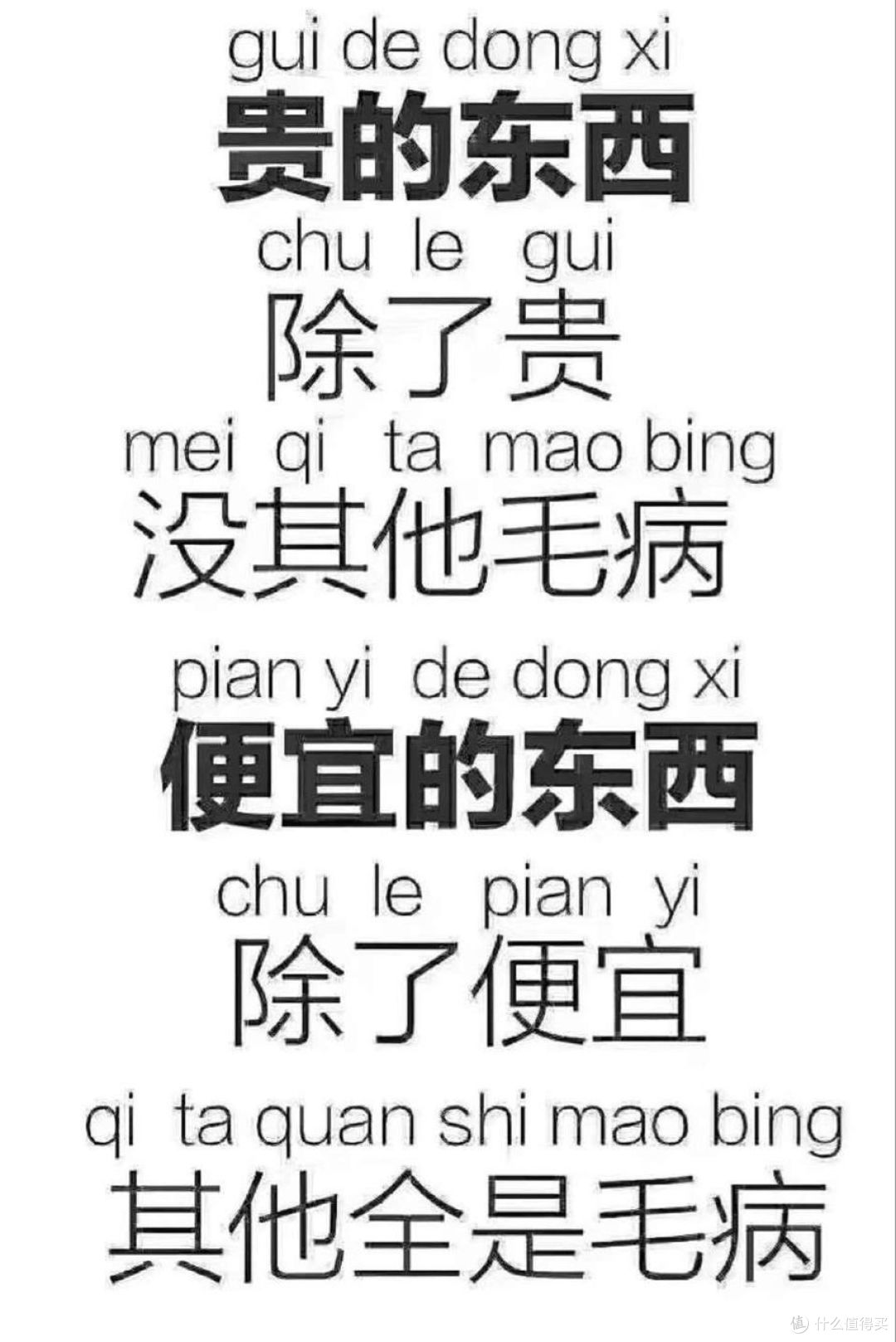 从无知到小白,到萌新到入门,以破产为目标的耳机玩家成长过程