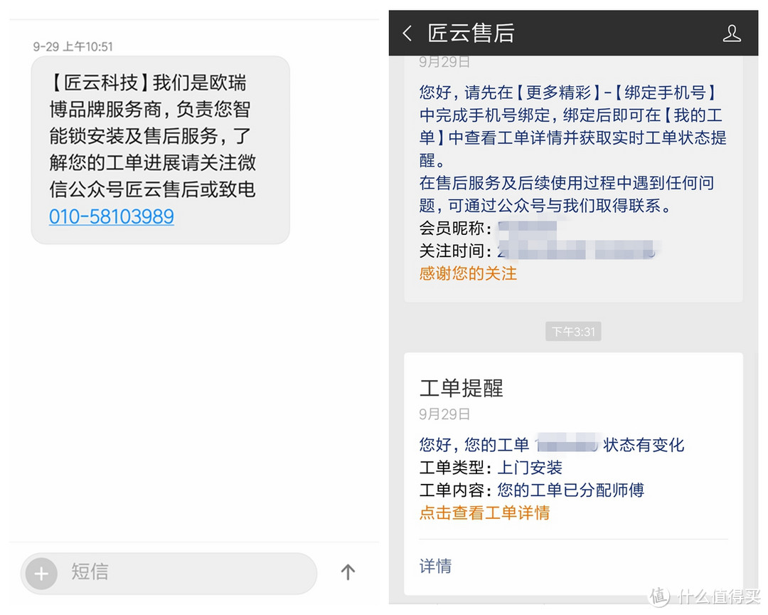 超方便的360智能门锁 ORVIBO K1 治好了我的“关门强迫症”