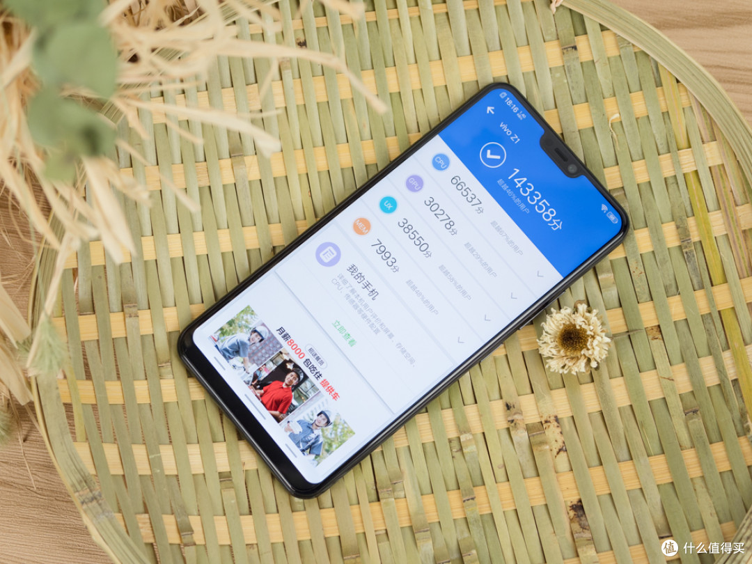 vivo也有性价比机型?vivo Z1上手简测