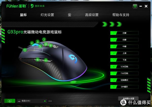 驱动界面