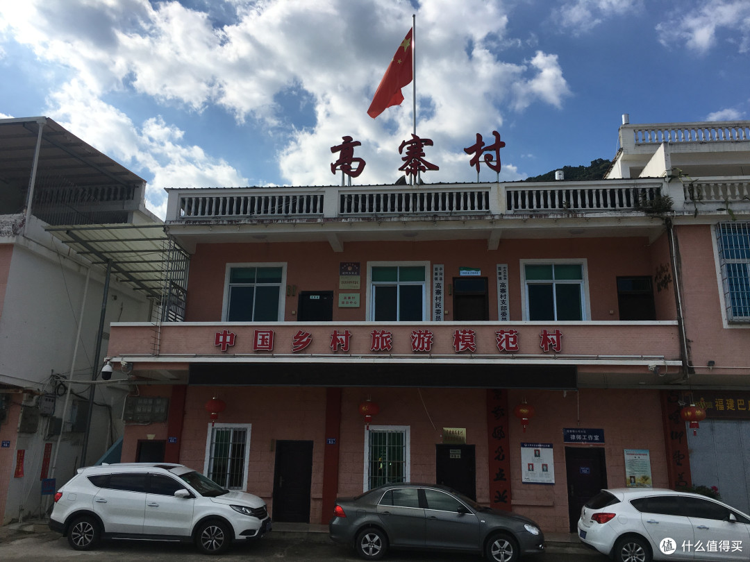 村委会,对面就是柚海