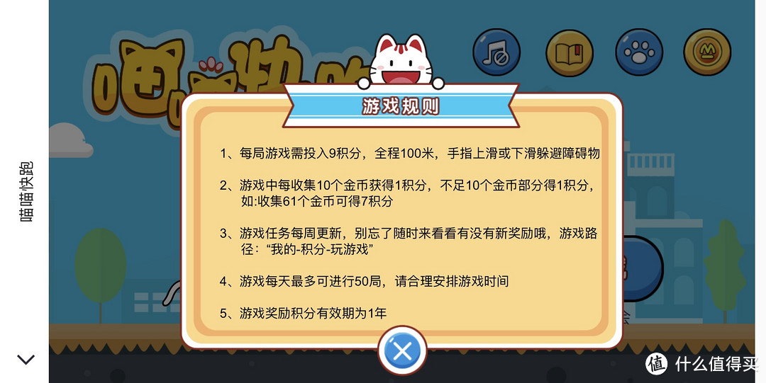 准备、倒数计时，近期的羊毛只薅招商银行的