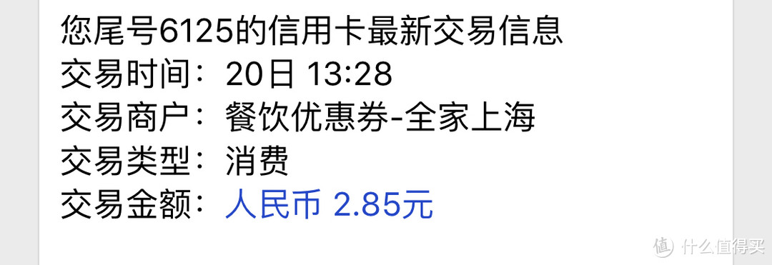 准备、倒数计时，近期的羊毛只薅招商银行的