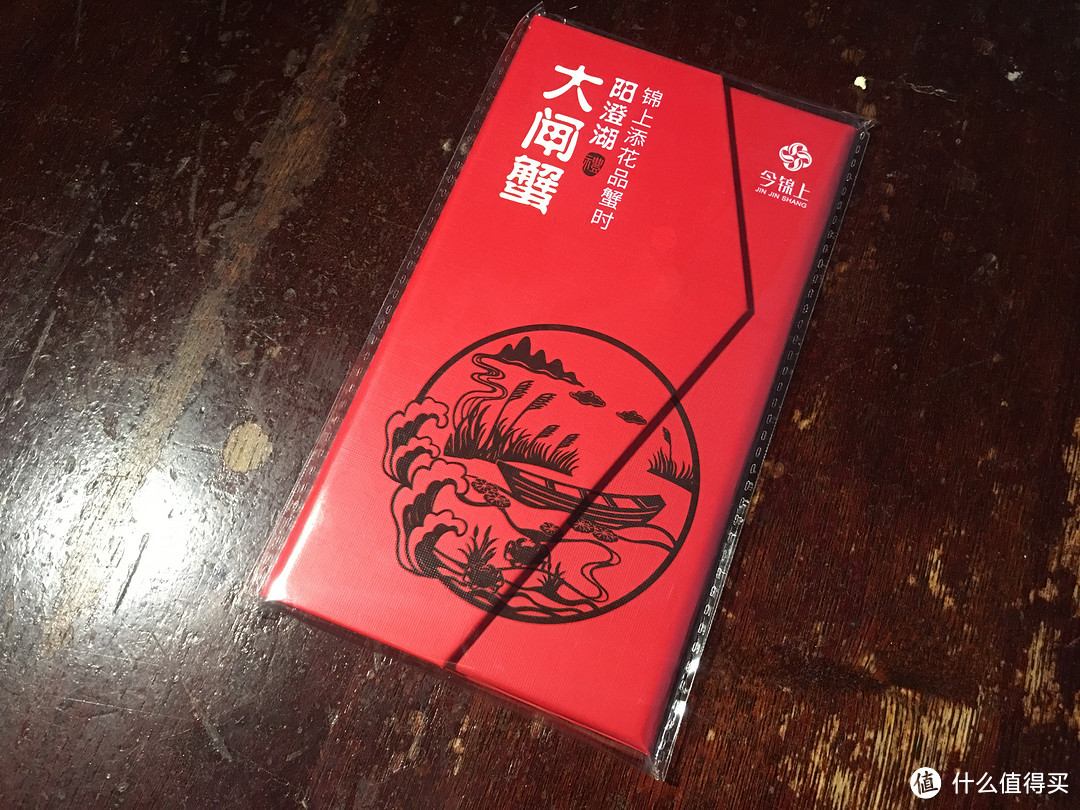 北京的秋，把酒持螯——今锦上阳澄湖大闸蟹众测报告