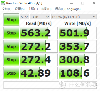 来谈谈爱国情怀—Gloway 光威 奕系列 固态硬盘 120GB 开箱简测