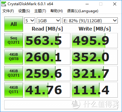 来谈谈爱国情怀—Gloway 光威 奕系列 固态硬盘 120GB 开箱简测