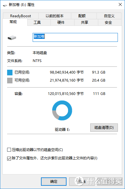 来谈谈爱国情怀—Gloway 光威 奕系列 固态硬盘 120GB 开箱简测