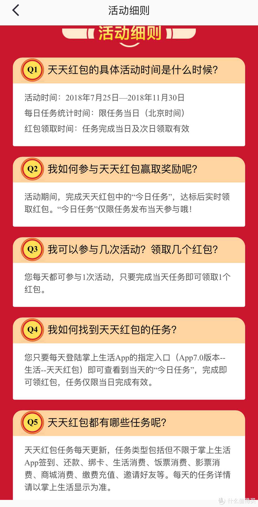 准备、倒数计时，近期的羊毛只薅招商银行的