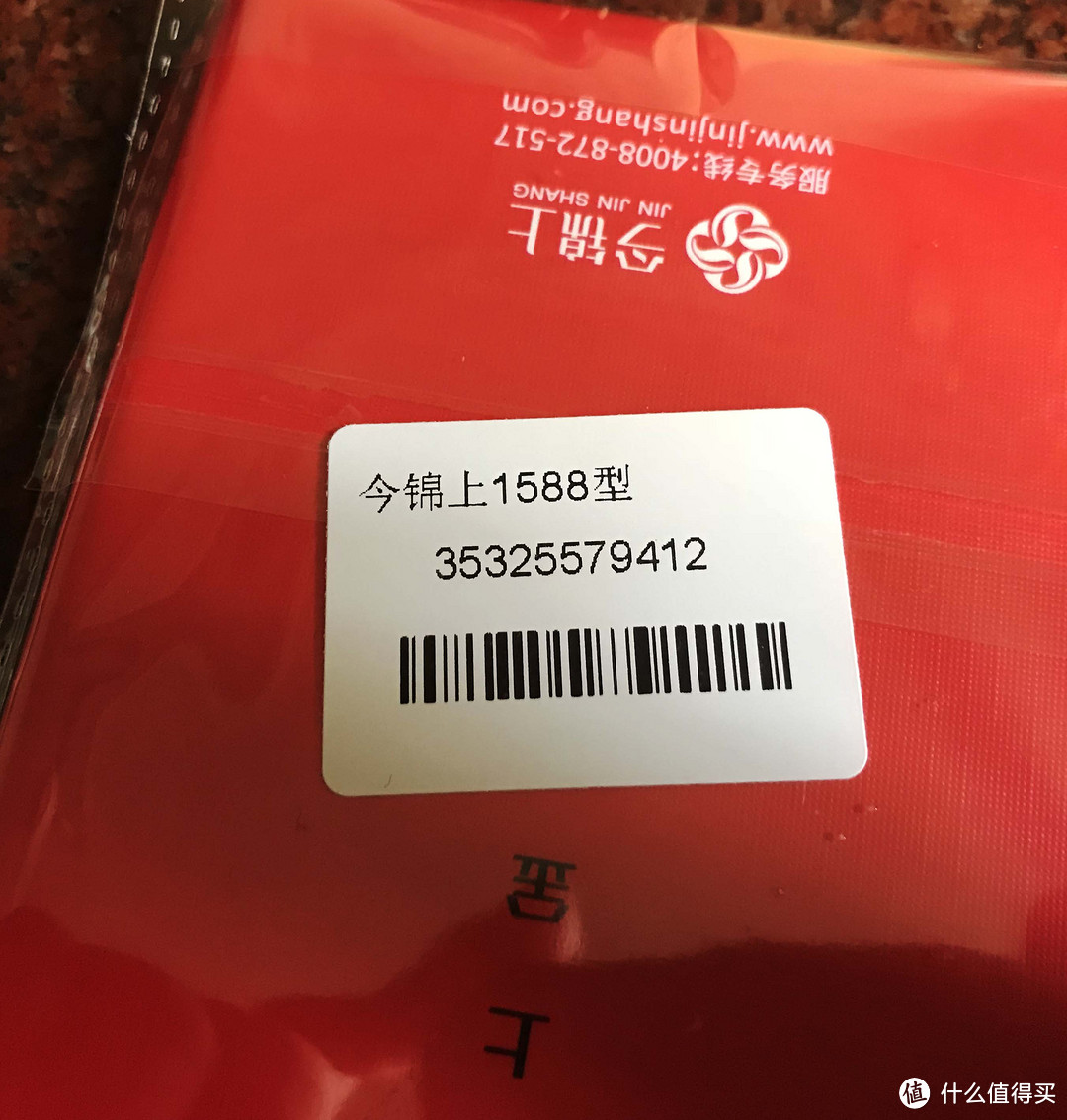 这次收到的是1588型，不同型号的差异在于蟹的体形大小