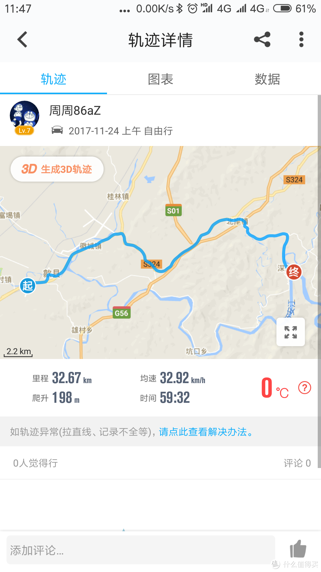 此路线上车会随叫随停