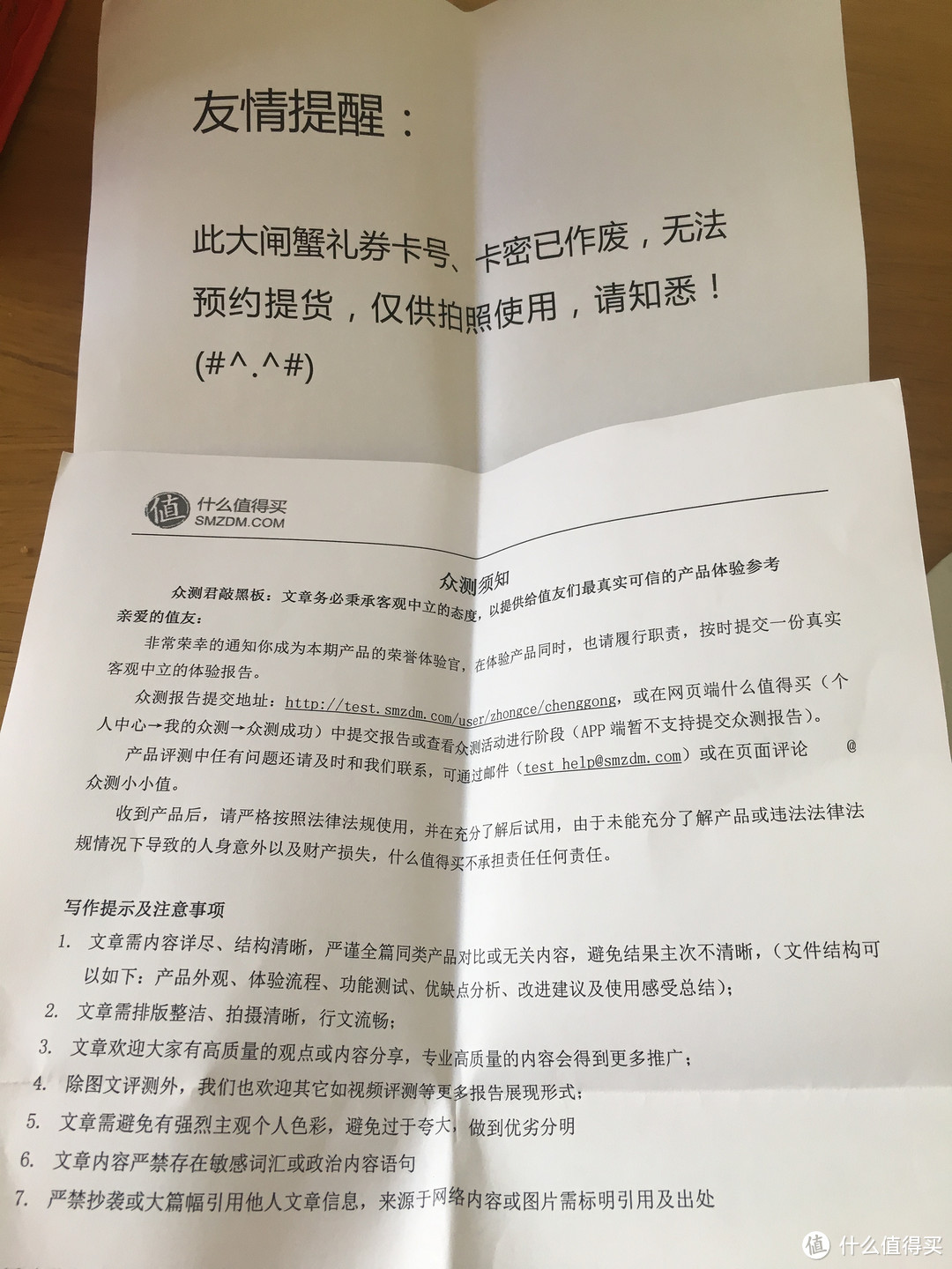 金秋不食大闸蟹，食尽天下也枉然——今锦上阳澄湖大闸蟹试吃体验