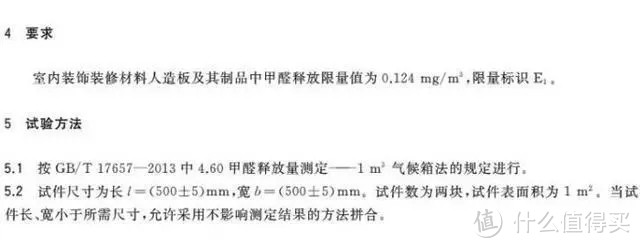 甲醛的致命危害，看完这篇，给你答案~