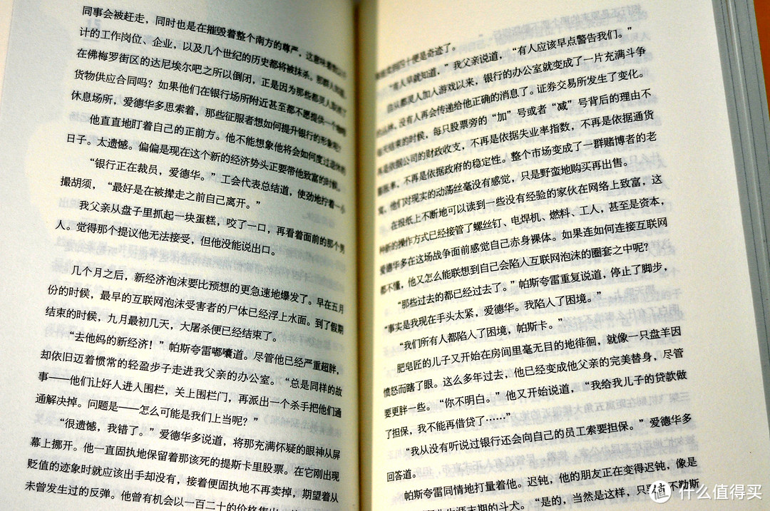 一切事情都有属于它的光亮——读马西米利亚诺·威尔吉利奥《那不勒斯的萤火》