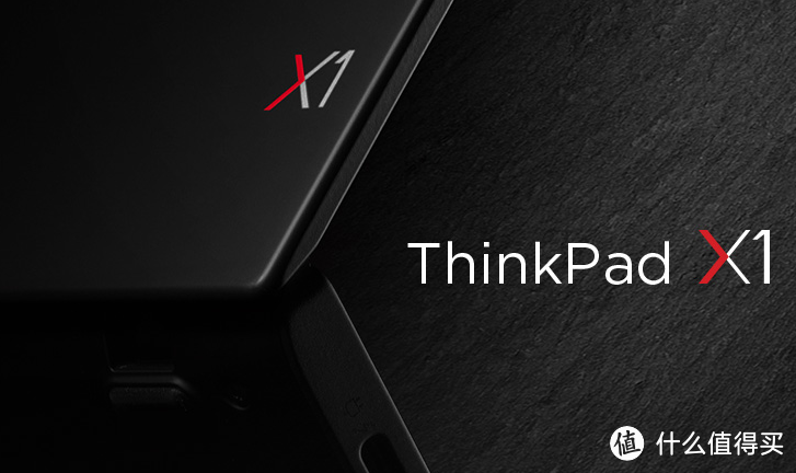 《PC物语》No.18 ThinkPad 26周年 从X1隐士开始