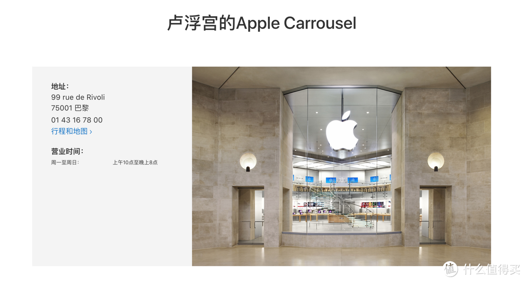 看够了iphoneXXX的新闻，苹果直营店Apple Store建议了解一下！